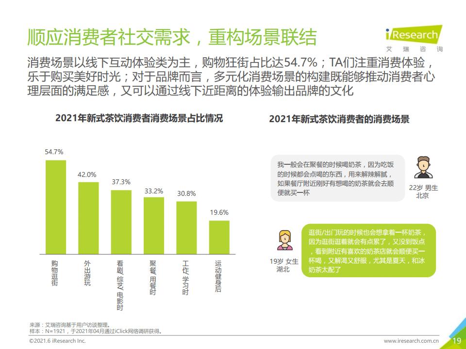 王中王平特一肖大公開，揭秘背后的秘密，揭秘王中王平特一肖背后的秘密