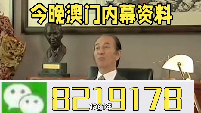 今晚澳門必開一肖一嗎，揭秘彩票背后的秘密，揭秘彩票背后的秘密，今晚澳門必開一肖一碼真相揭曉