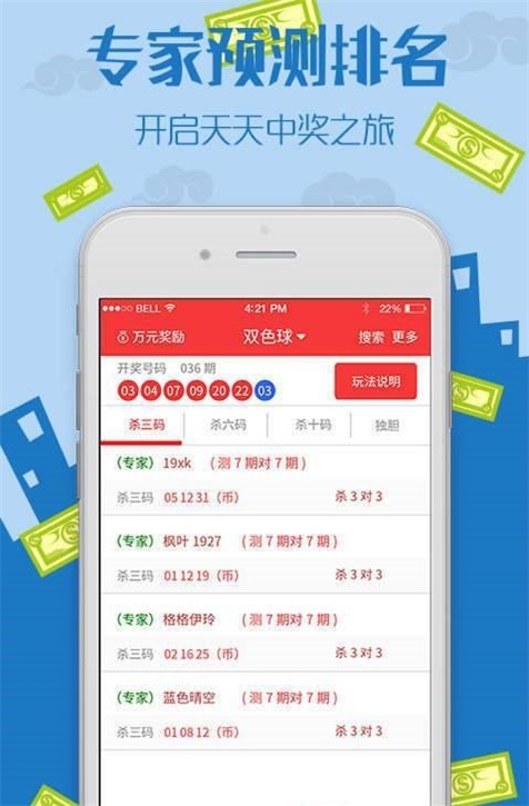 王中王資料一肖精準(zhǔn)中持，揭秘成功背后的秘密，揭秘王中王精準(zhǔn)預(yù)測(cè)背后的成功秘密