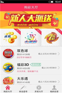 2025新奧正版資料免費(fèi)獲取指南，2025新奧正版資料免費(fèi)獲取攻略