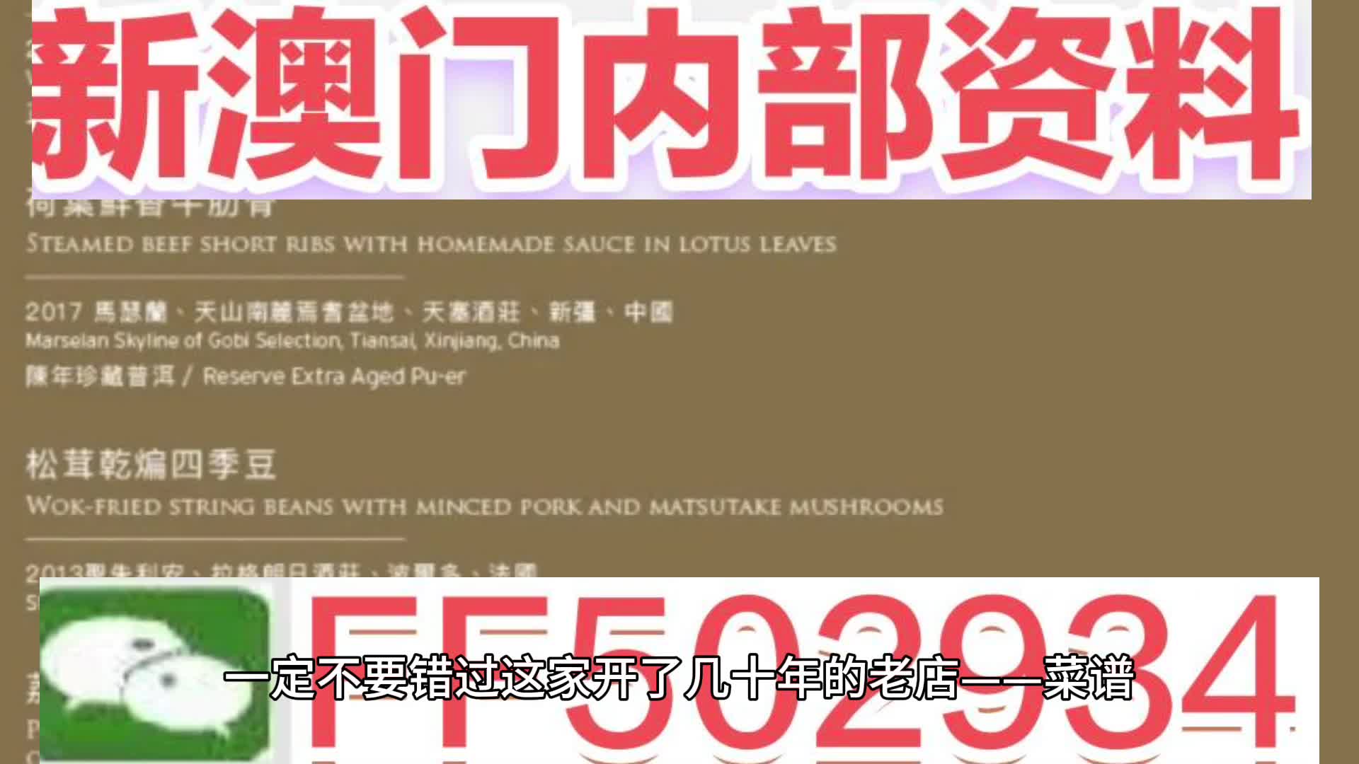 澳門特馬今晚開獎，探索彩票背后的故事與期待（第138期），澳門特馬第138期開獎揭秘，彩票背后的故事與期待