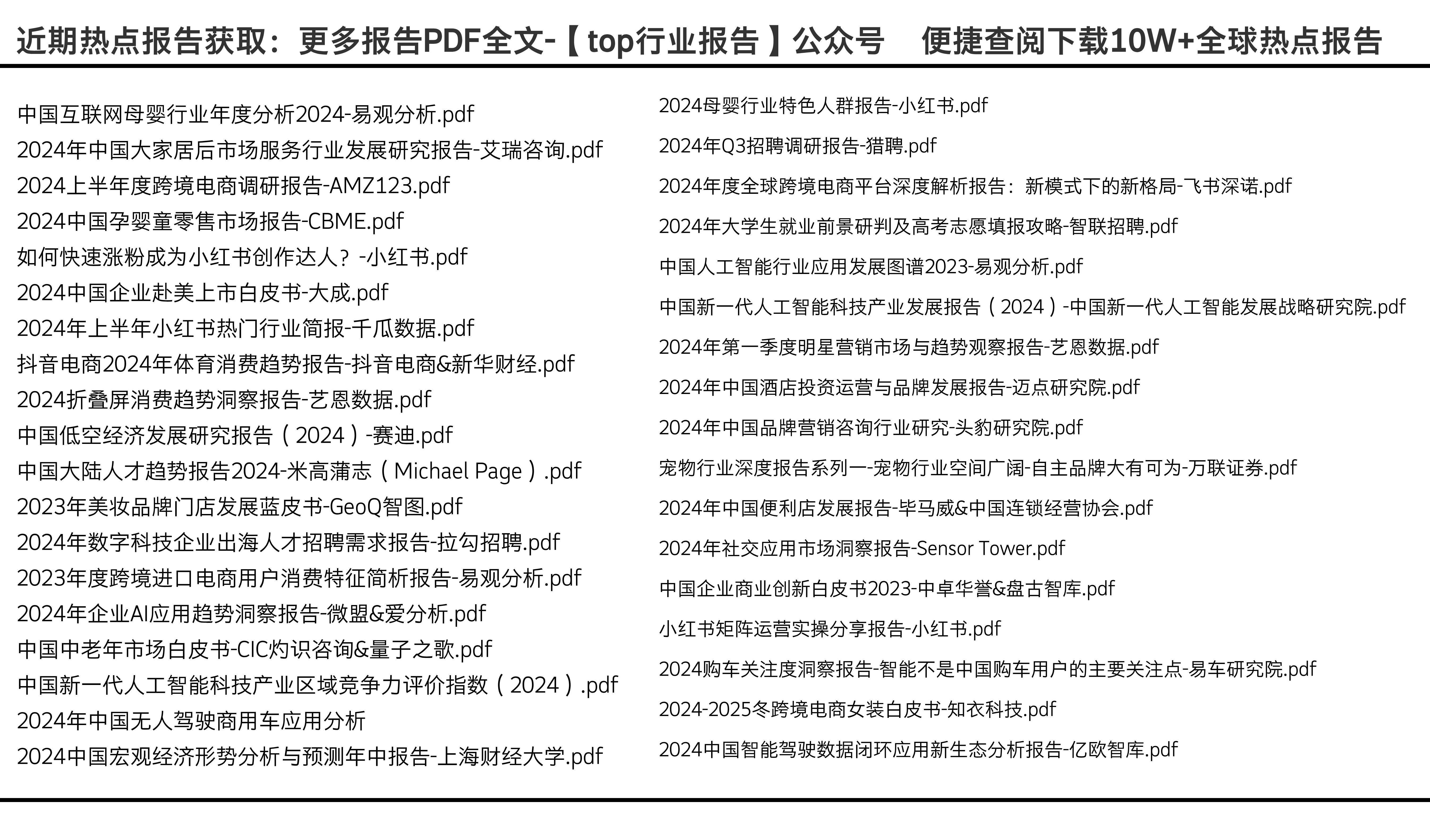 2025年正版資料免費(fèi)大全，未來的學(xué)習(xí)資源共享新紀(jì)元，未來學(xué)習(xí)資源共享新紀(jì)元，2025正版資料免費(fèi)大全