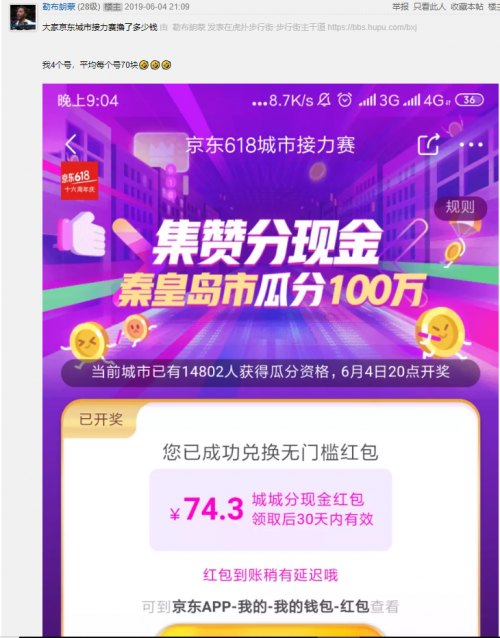 新澳天天開獎(jiǎng)資料大全最新100期，全面解析與SEO優(yōu)化策略，新澳天天開獎(jiǎng)資料大全解析與SEO優(yōu)化策略，最新100期概覽
