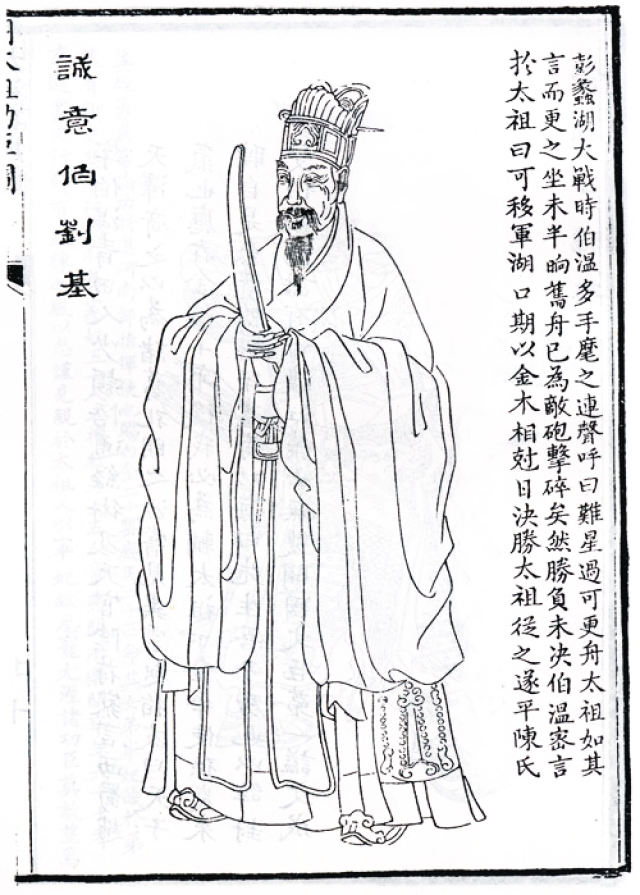 揭秘劉伯溫精選三肖一碼，探尋神秘預(yù)測(cè)背后的故事，劉伯溫神秘預(yù)測(cè)揭秘，揭秘三肖一碼背后的故事