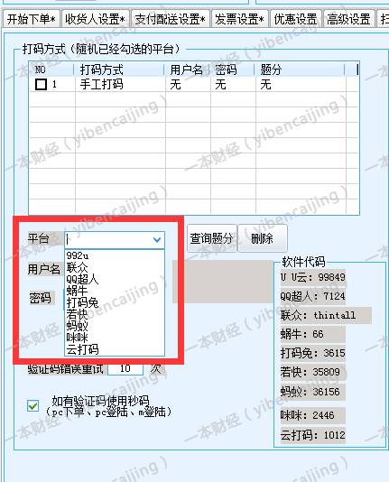 一肖劉伯溫930十碼，揭秘傳奇人物與神秘?cái)?shù)字的背后故事，揭秘傳奇人物劉伯溫與神秘?cái)?shù)字930背后的故事
