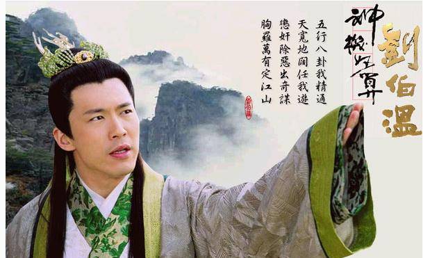 揭秘劉伯溫一肖中特期期誰(shuí)，傳奇人物與命運(yùn)之謎，劉伯溫傳奇人物命運(yùn)揭秘，誰(shuí)成為一肖中的特期之星？