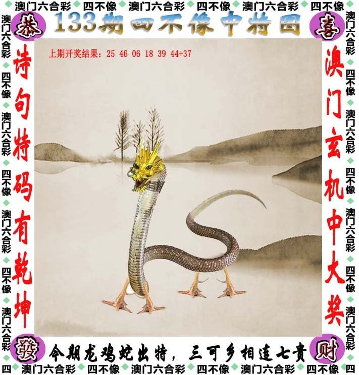 探索澳門(mén)未來(lái)面貌，揭秘澳門(mén)精準(zhǔn)四不像的獨(dú)特魅力與未來(lái)展望（2025展望），澳門(mén)未來(lái)面貌揭秘，四不像的獨(dú)特魅力與未來(lái)展望（展望2025）