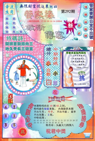 管家婆一碼一肖資料大全，揭秘預(yù)測(cè)技巧與實(shí)用指南，管家婆一碼一肖資料揭秘，預(yù)測(cè)技巧與實(shí)用指南全解析