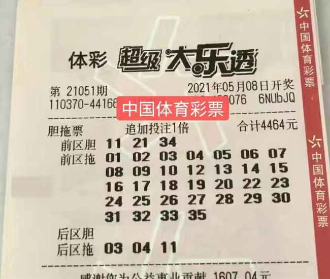 澳門六開獎結(jié)果2023年今晚開獎——探索彩票背后的秘密，澳門六開獎結(jié)果今晚揭曉，揭秘彩票背后的秘密