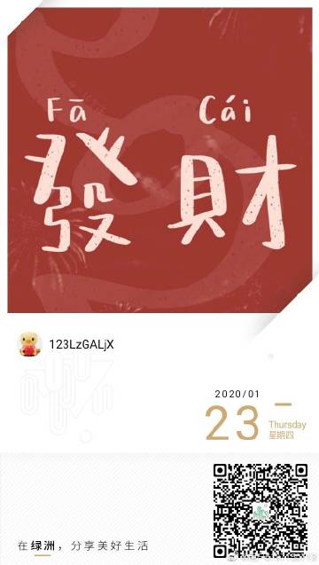 今晚一碼發(fā)財，揭秘彩票背后的秘密策略與好運之道，揭秘彩票背后的秘密策略與好運之道，今晚一碼發(fā)財?shù)臋C會！
