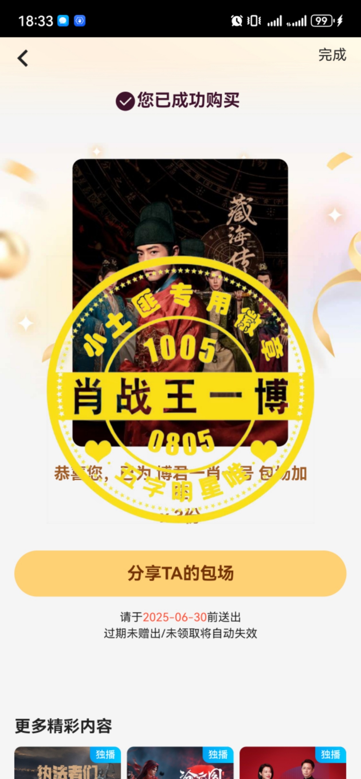 王中王一肖必中特期期期誰——深度解析彩票背后的秘密與策略，彩票背后的秘密與策略深度解析，誰是王中王，如何必中特期特碼？