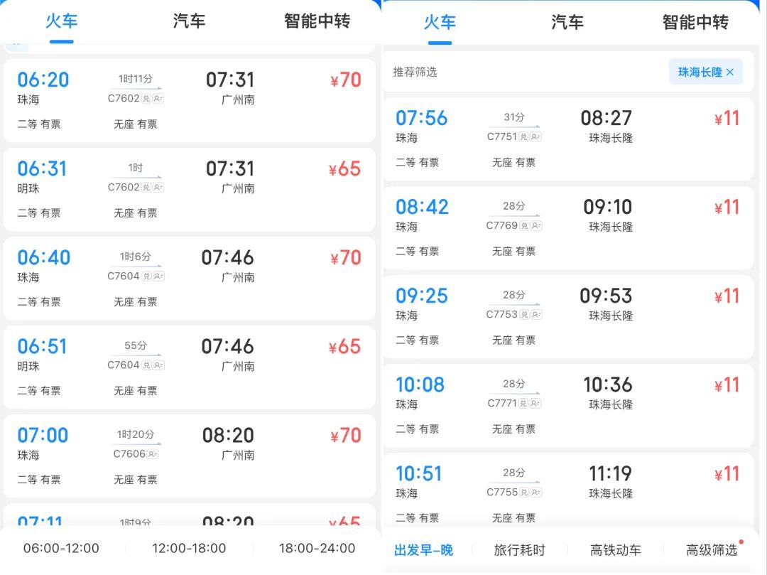 澳門正版免費(fèi)資源展望，邁向未來的精準(zhǔn)服務(wù)（2025展望），澳門正版資源展望，邁向精準(zhǔn)服務(wù)的未來藍(lán)圖（2025年展望）
