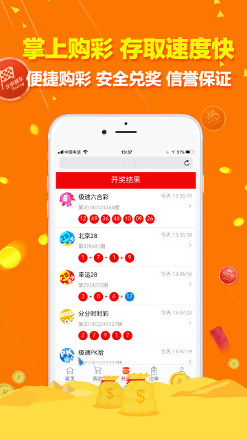 二肖一碼，揭秘背后的秘密與探索其SEO優(yōu)化策略，揭秘二肖一碼背后的秘密與SEO優(yōu)化策略探索