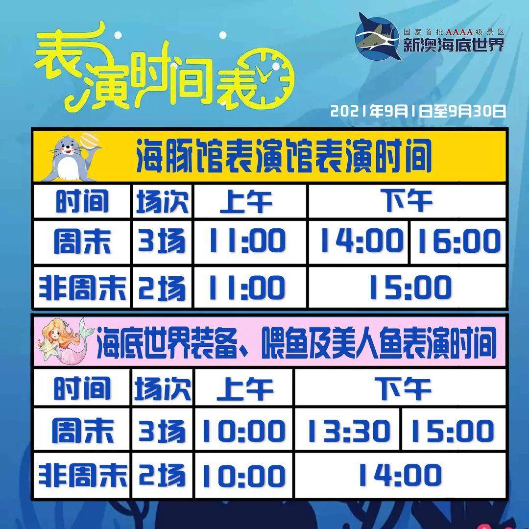 新澳天天開好彩資料大全——探索彩票世界的奧秘與機(jī)遇，新澳天天開好彩資料大全，揭秘彩票世界的奧秘與無限機(jī)遇