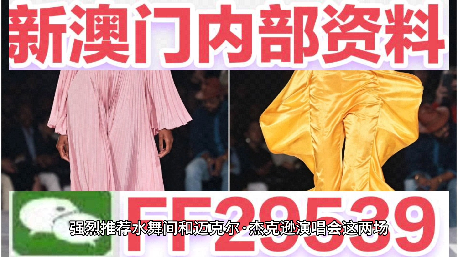 澳門六開獎結(jié)果2023年今晚開獎，探索彩票背后的秘密與期待，澳門六開獎結(jié)果揭曉，探索彩票背后的秘密與期待，期待今晚開獎的幸運兒