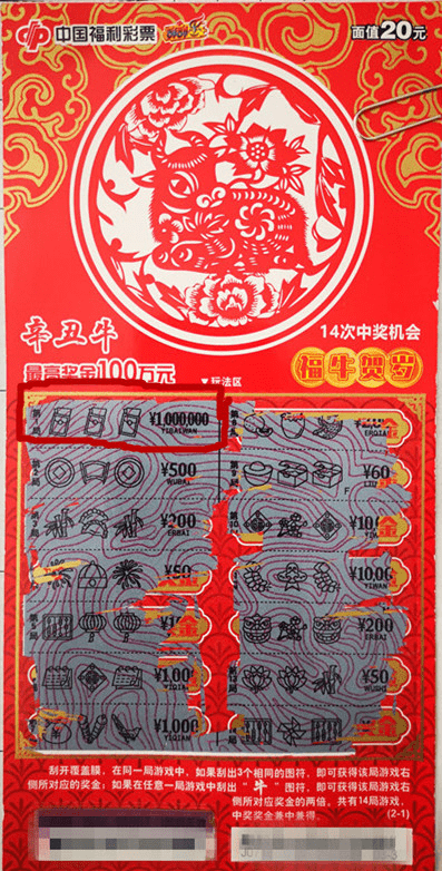 王中王的平特一肖，深度解析與SEO優(yōu)化策略，王中王的平特一肖，深度解析與SEO優(yōu)化策略全攻略