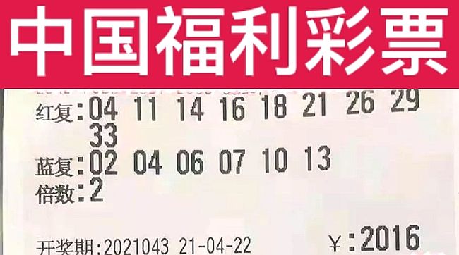 香港今晚開獎結(jié)果號碼是多少——揭秘彩票背后的秘密，揭秘彩票背后的秘密，香港今晚開獎結(jié)果號碼揭曉